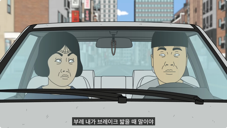 50만원 짜리 중고차로 드라이브를 간 커플.jpg_29.jpg