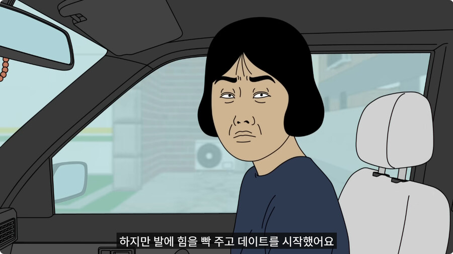 50만원 짜리 중고차로 드라이브를 간 커플.jpg_31.jpg
