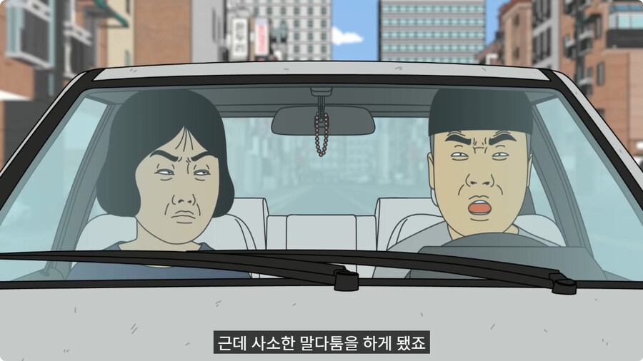 50만원 짜리 중고차로 드라이브를 간 커플.jpg_32.jpg