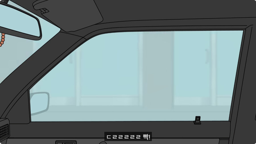 50만원 짜리 중고차로 드라이브를 간 커플.jpg_35.jpg