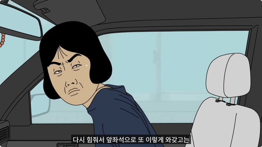 50만원 짜리 중고차로 드라이브를 간 커플.jpg_37.jpg