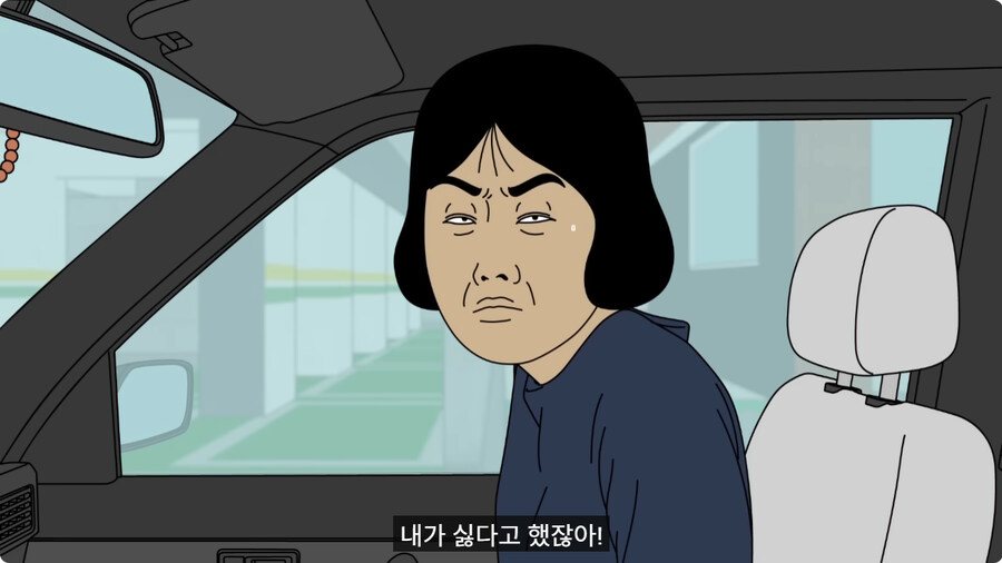 50만원 짜리 중고차로 드라이브를 간 커플.jpg_39.jpg
