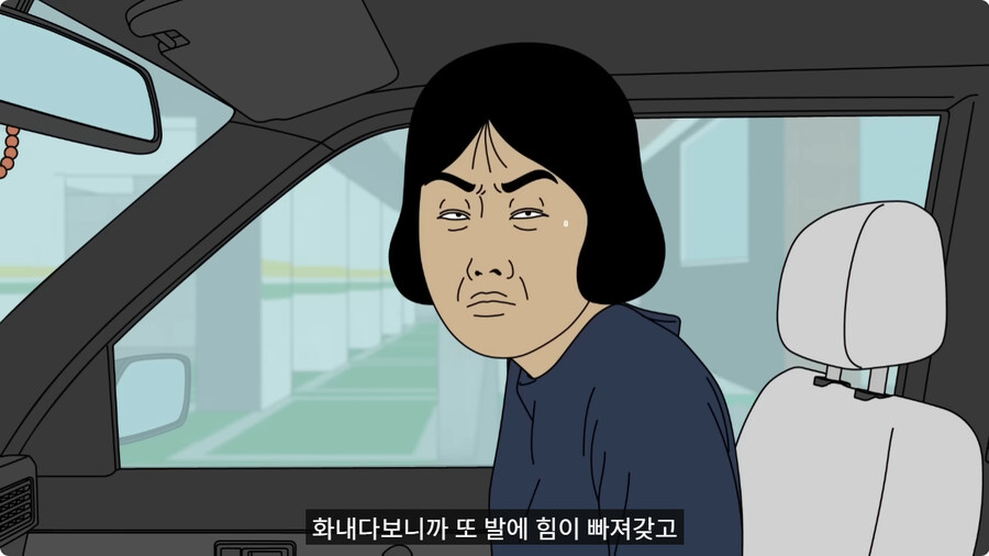 50만원 짜리 중고차로 드라이브를 간 커플.jpg_40.jpg