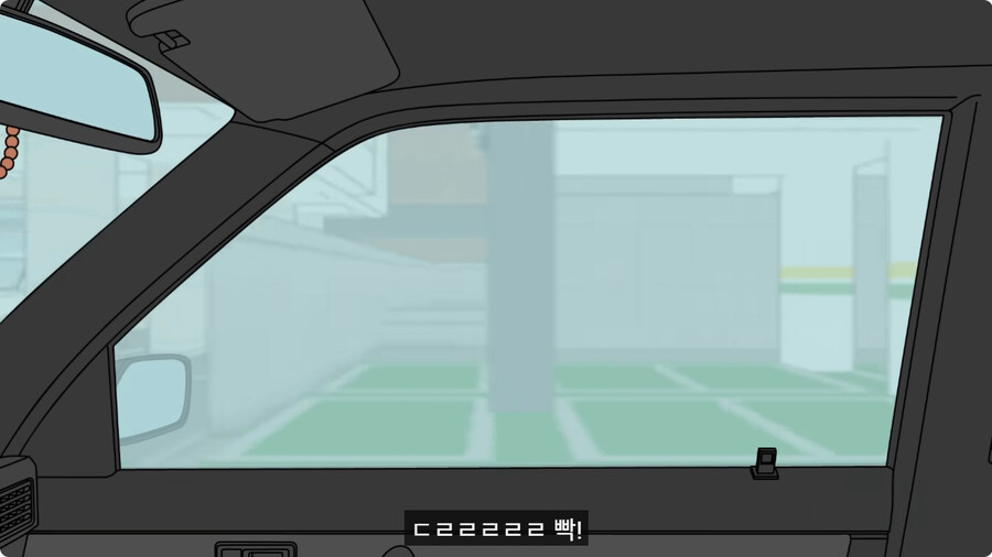 50만원 짜리 중고차로 드라이브를 간 커플.jpg_41.jpg