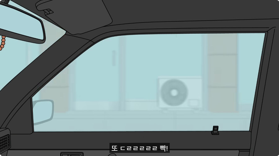 50만원 짜리 중고차로 드라이브를 간 커플.jpg_44.jpg