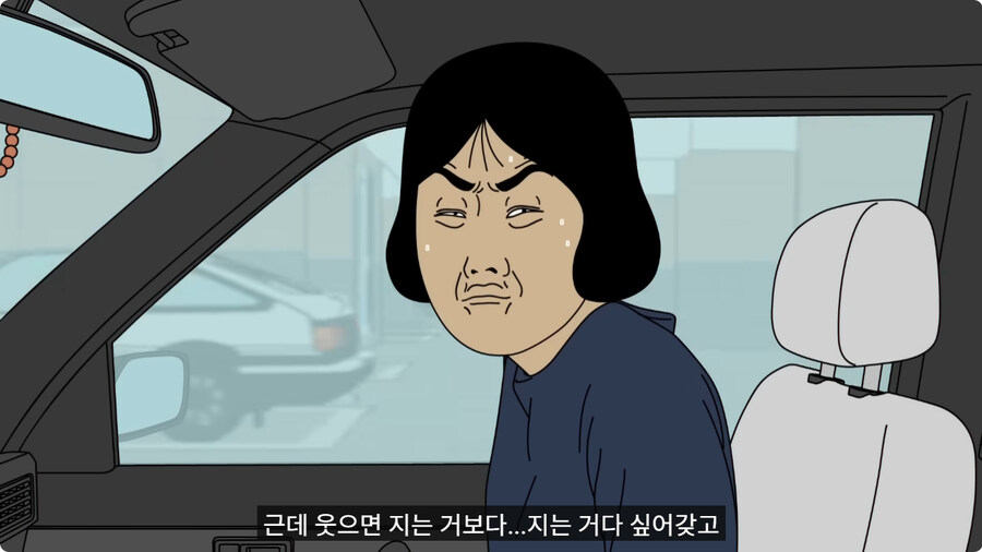 50만원 짜리 중고차로 드라이브를 간 커플.jpg_52.jpg