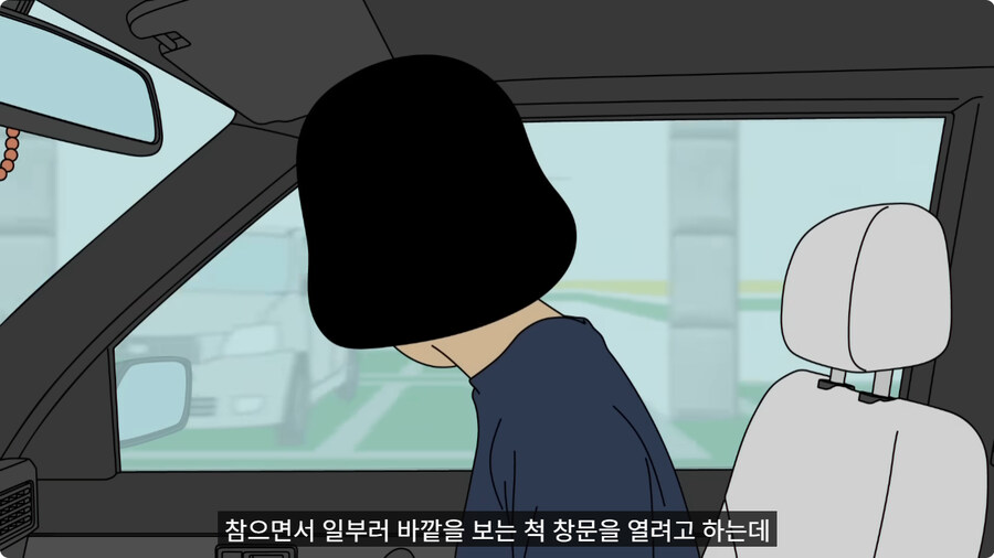 50만원 짜리 중고차로 드라이브를 간 커플.jpg_53.jpg