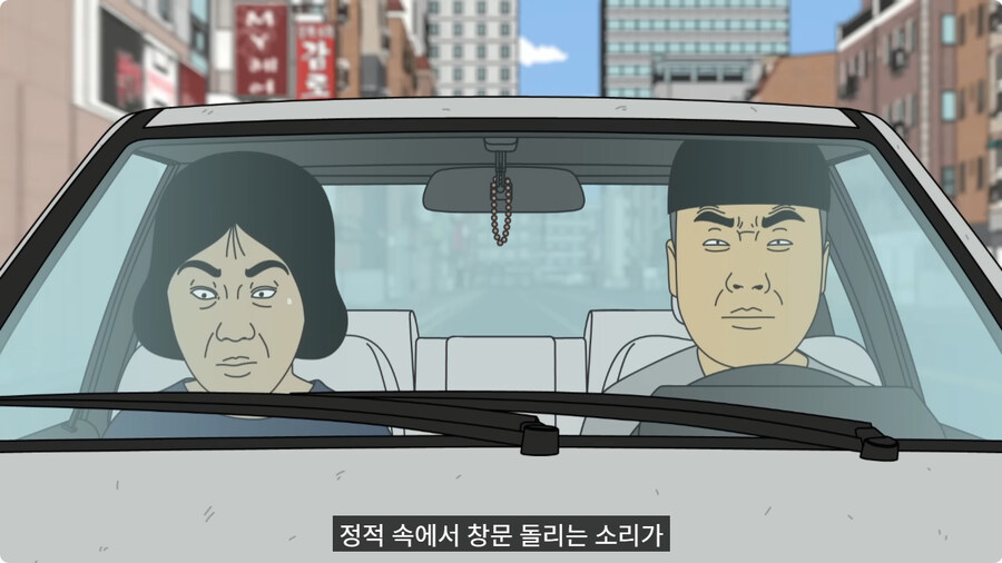 50만원 짜리 중고차로 드라이브를 간 커플.jpg_55.jpg