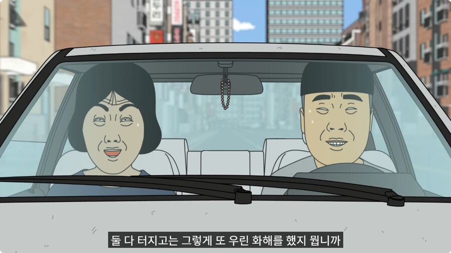50만원 짜리 중고차로 드라이브를 간 커플.jpg_57.jpg