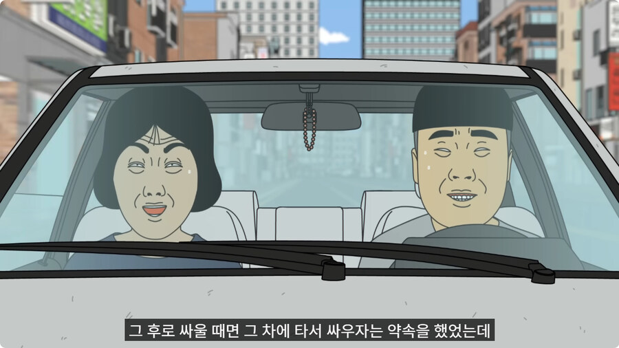 50만원 짜리 중고차로 드라이브를 간 커플.jpg_58.jpg