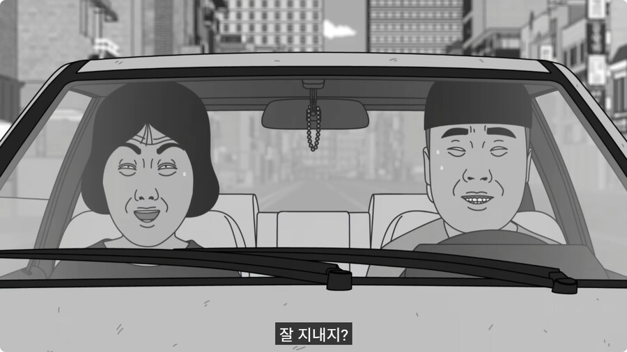 50만원 짜리 중고차로 드라이브를 간 커플.jpg_59.jpg
