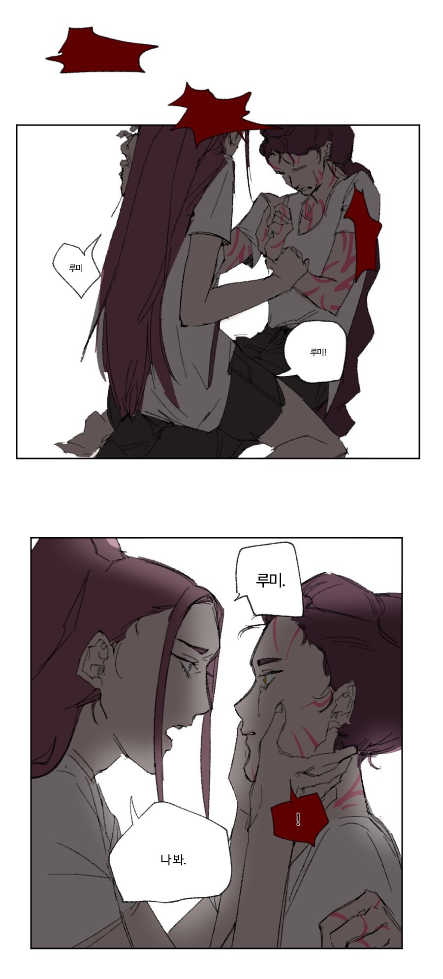 케이팝) 루미의 비밀을 혼자 지키는 미라_4.jpg