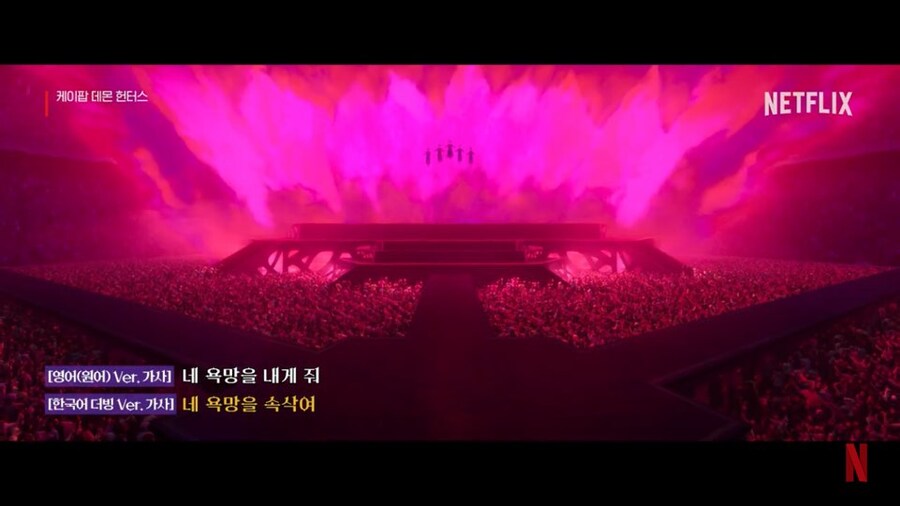 넷플릭스 유튜브 : 케이팝 컨텐츠를 더 쥐어 짜내야 한다.._6.jpg