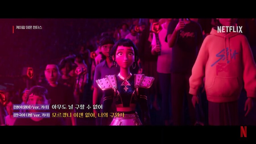 넷플릭스 유튜브 : 케이팝 컨텐츠를 더 쥐어 짜내야 한다.._9.jpg