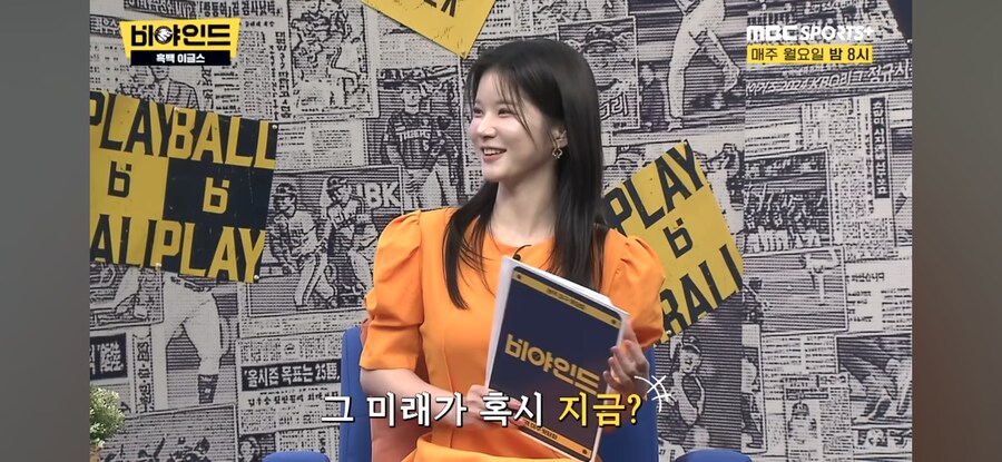 한화 수베로 감독의 명언_2.jpg