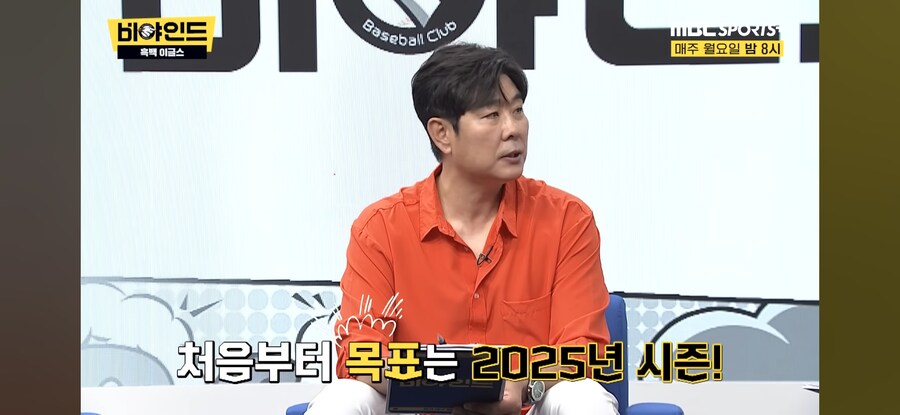 한화 수베로 감독의 명언_4.jpg