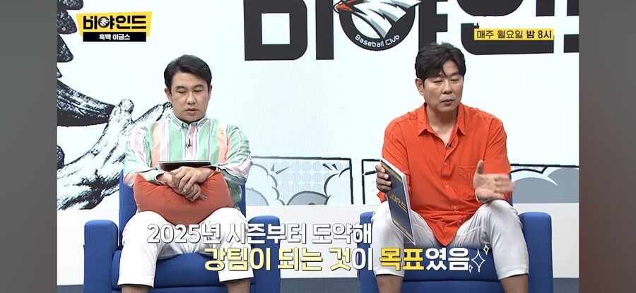 한화 수베로 감독의 명언_5.jpg