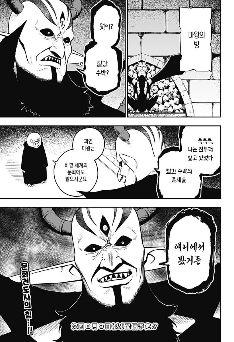 공주고문)전쟁 관련해서는 꽤 기괴한 게 많음_1.jpg