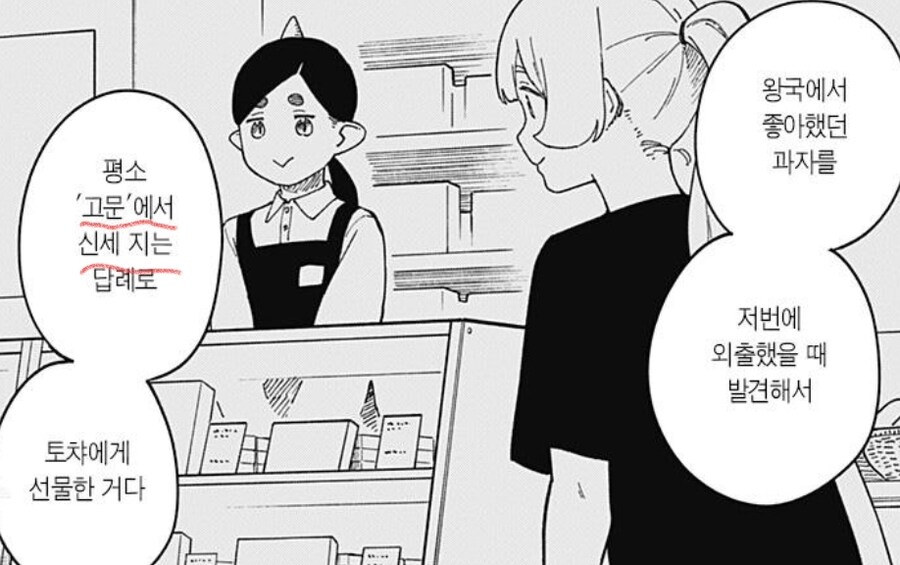 공주고문)전쟁 관련해서는 꽤 기괴한 게 많음_2.jpg