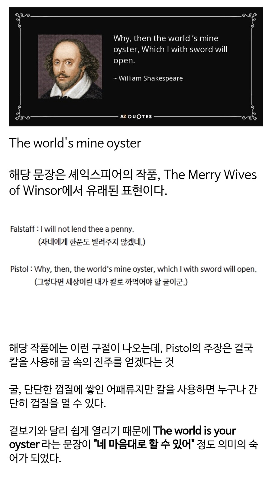온 세상이 굴천지_1.jpg
