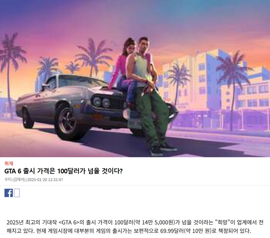콘솔)게임계의 가짜 배짱과 진짜 배짱_1.png
