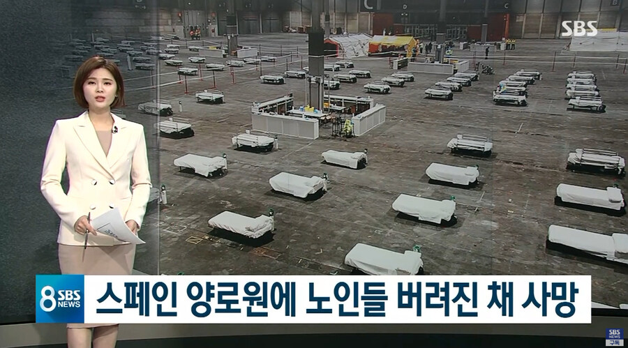 코로나 때 유럽에 대한 환상을 떠나서 부정적이게 인식 하게 된 사건_1.jpg