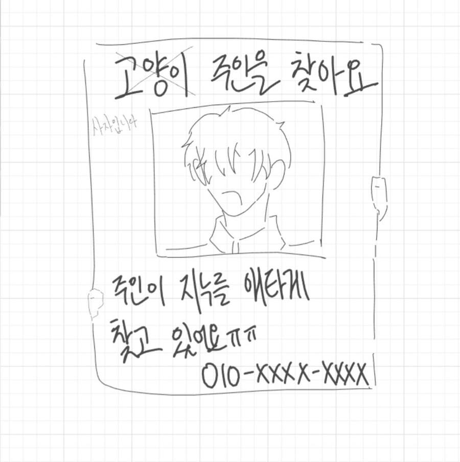 케이팝)더피 : 어흥(루미 이거 붙여줘)_1.jpg