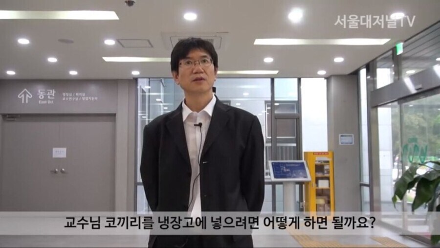서울대 교수가 알아낸 냉장고에 코끼리 넣는 법.jpg_1.jpg
