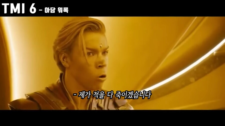 MCU) 삭제하길 잘했네ㅋㅋㅋㅋ_1.png