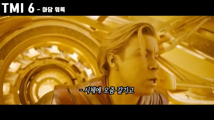 MCU) 삭제하길 잘했네ㅋㅋㅋㅋ_4.png