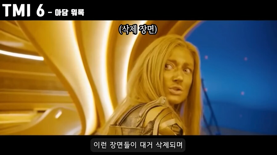 MCU) 삭제하길 잘했네ㅋㅋㅋㅋ_7.png