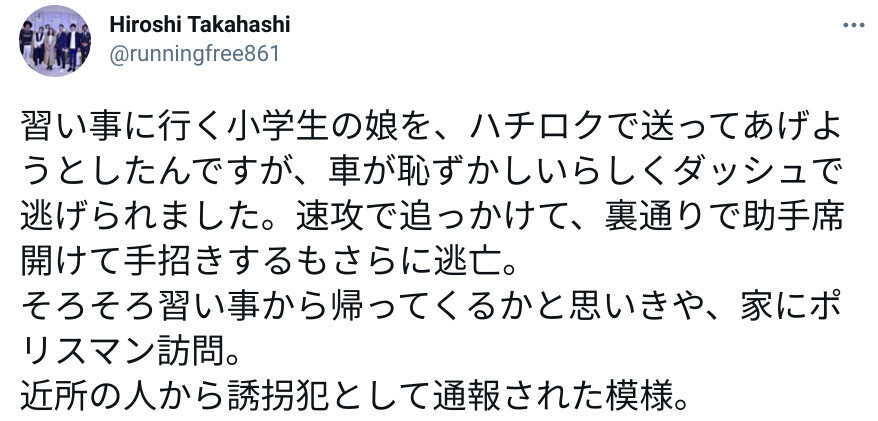 아빠차는 창피해서 못타겠다는 초등학생 딸아이.jpg_1.jpg