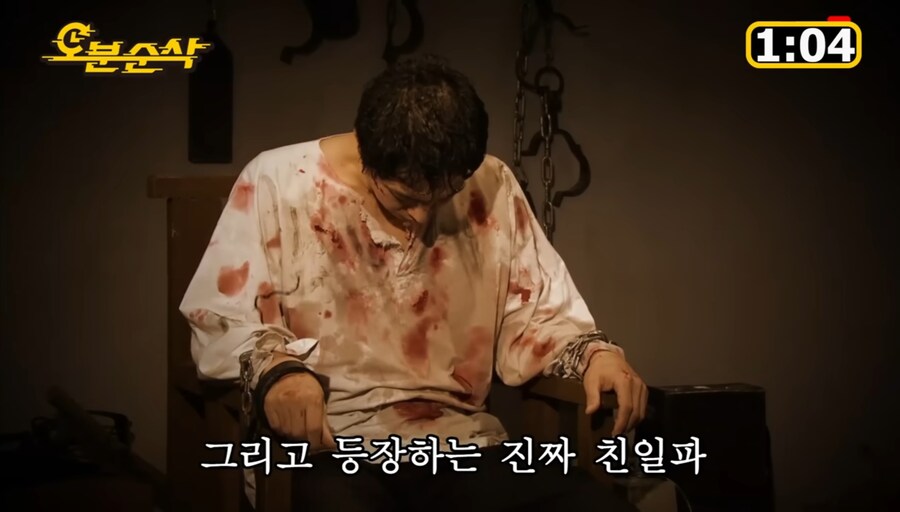 자기 장인어른에게 친일파 같이 생겼다고 말하는 남자_2.jpg