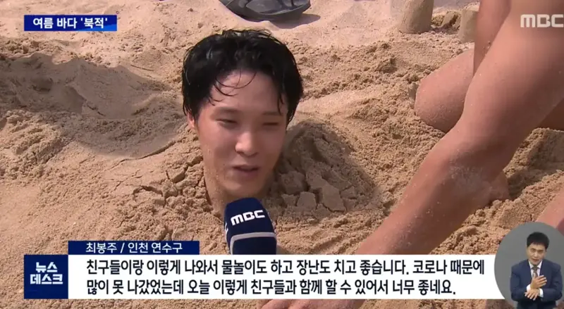 여름에 바깥으로 피서 떠나는게 이해 안 된다.jpg_1.webp