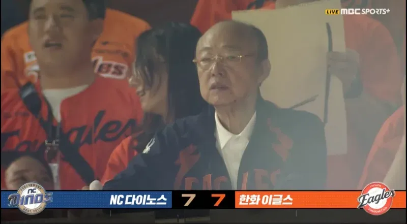 그저께 한화 야구 경기를 본 한화 회장_1.webp