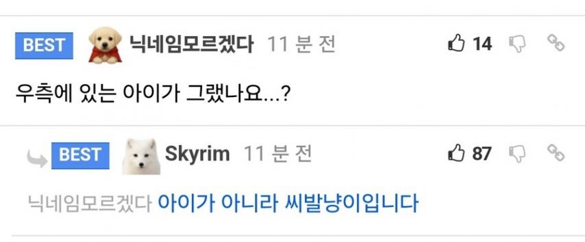 Tv 고친 뒤 이틀만에 일어난 일.jpg_2.jpg