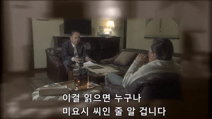 바를 운영하는 사장님이 평론가를 때려죽인 이유_13.jpg