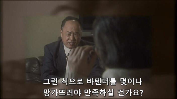바를 운영하는 사장님이 평론가를 때려죽인 이유_20.jpg