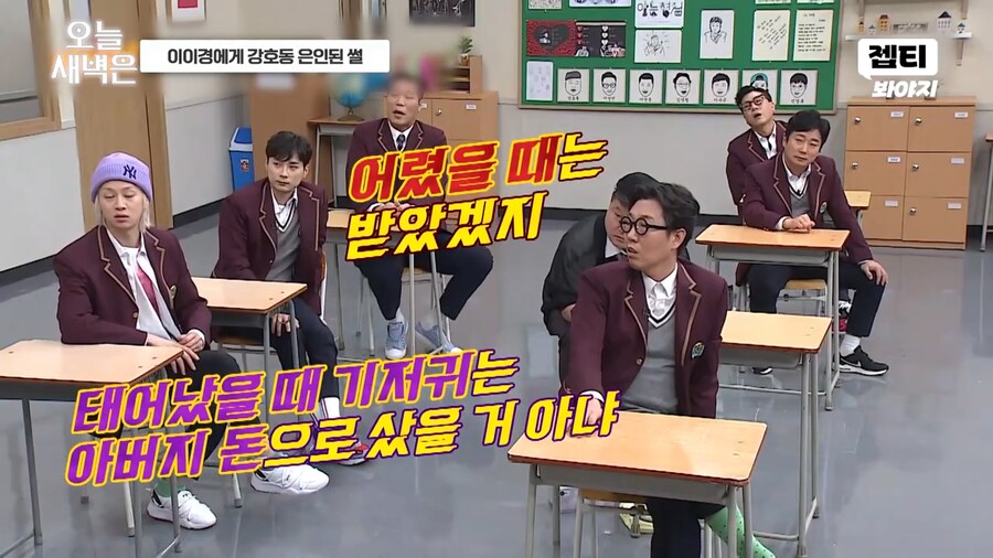 부모님에게 받은 돈 없이 떳떳하다는 이이경_4.png