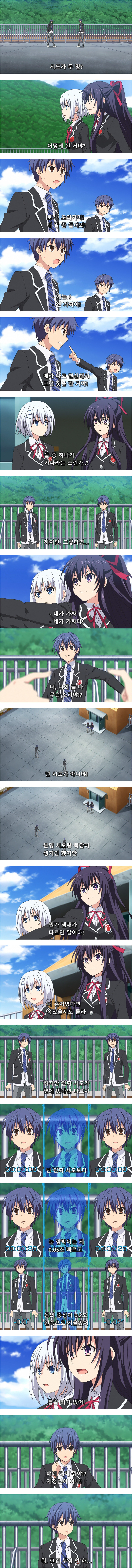 집착 속성 히로인이 필요한 이유.jpg_1.jpg