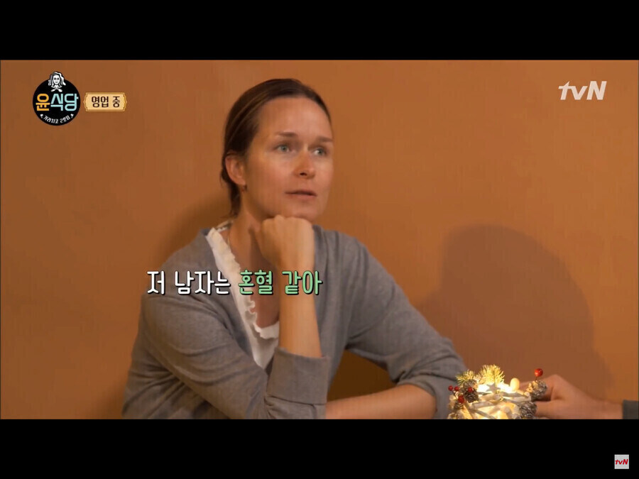 윤식당에서 은근히 많이 나오는 말.jpg_1.jpg