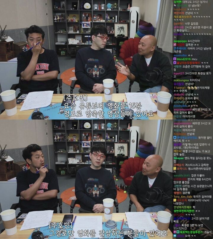 유튜브 요약본에 대한 이동진 평론가 의견.jpg_1.jpg