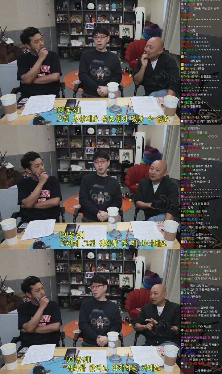 유튜브 요약본에 대한 이동진 평론가 의견.jpg_2.jpg