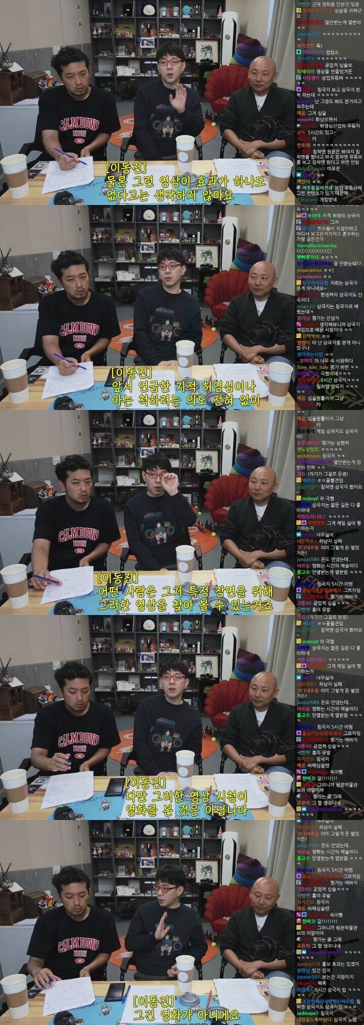 유튜브 요약본에 대한 이동진 평론가 의견.jpg_6.jpg