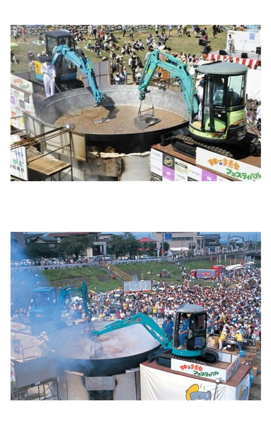 구리스 걱정되는 일본 중장비 축제요리_1.webp