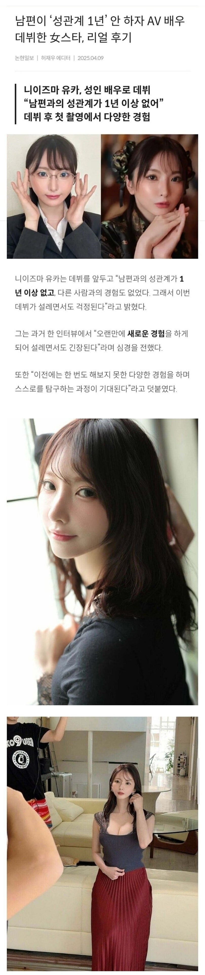 남편이 1년 넘게 안해줘서 데뷔한 AV배우_1.jpg
