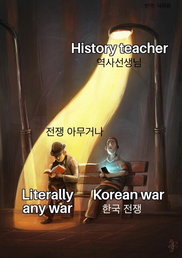 외국에서의 한국전쟁 대접.jpg_1.jpg