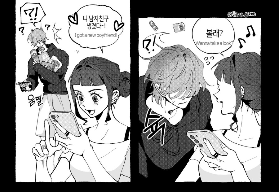 케이팝) 삽살이 특_1.jpg