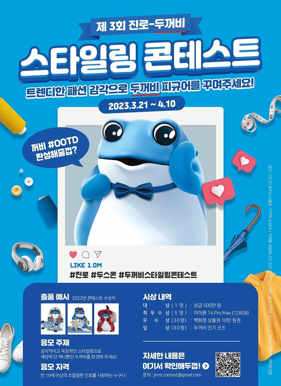 진로 충격적인 진실_1.jpg