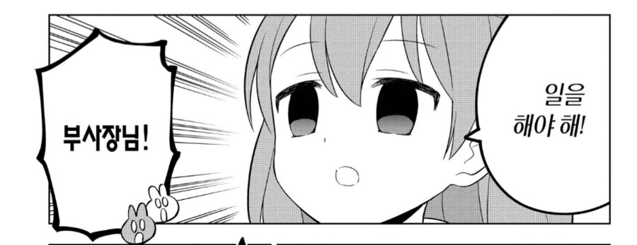 최면성지도에 걸려버린 여동생_1.png